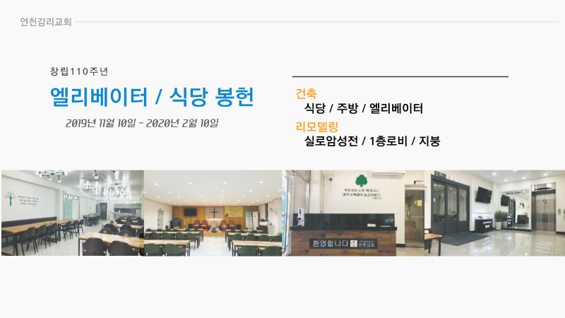 건축보고.png