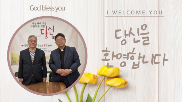 20250914 강성주 집사님.png